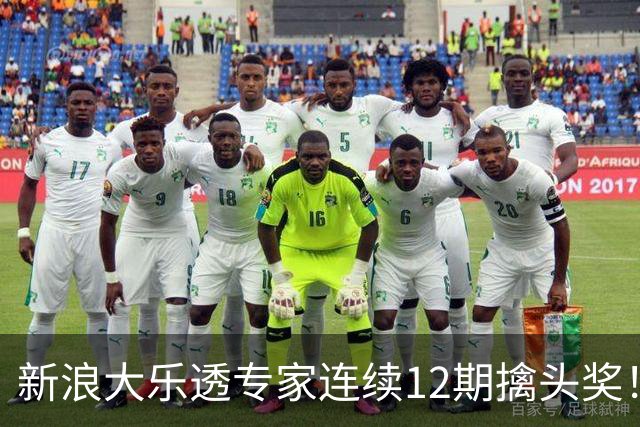 新浪大乐透专家连续12期擒头奖！豪揽超1.2亿元